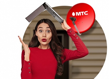 Спутниковое ТВ МТС, Камские Поляны Спутниковое ТВ МТС, Камские Поляны